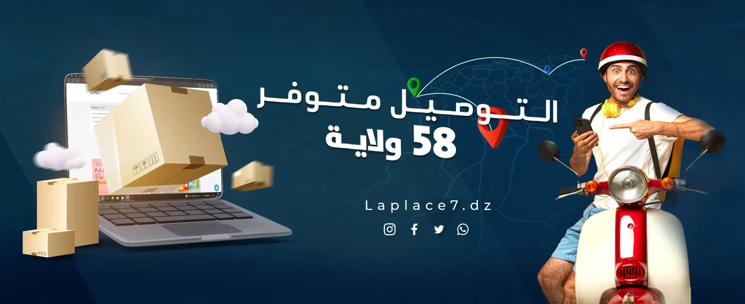 LaPlace7 promo